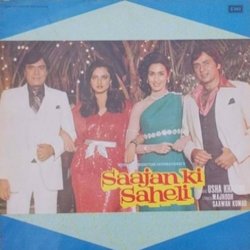 Saajan Ki Saheli Soundtrack (Various Artists, Usha Khanna, Sawan Kumar, Majrooh Sultanpuri) - CD cover