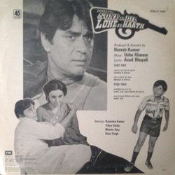 Sone Ka Dil Lohe Ke Haath Soundtrack (Various Artists, Asad Bhopali, Usha Khanna) - CD-Rckdeckel