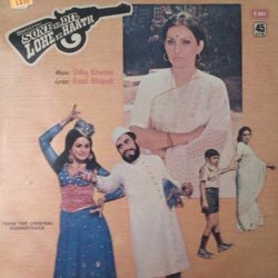 Sone Ka Dil Lohe Ke Haath Soundtrack (Various Artists, Asad Bhopali, Usha Khanna) - CD-Cover