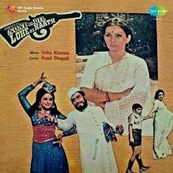 Sone Ka Dil Lohe Ke Haath Trilha sonora (Various Artists, Asad Bhopali, Usha Khanna) - capa de CD