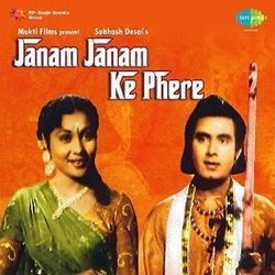 Janam Janam Ke Phere Soundtrack (Various Artists, S.N. Tripathi, Bharat Vyas) - CD-Cover