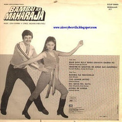 Bambai Ka Maharaja Ścieżka dźwiękowa (Anjaan , Various Artists, Nida Fazli, Usha Khanna) - Tylna strona okladki plyty CD