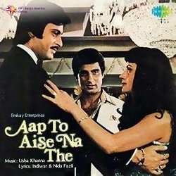 Aap To Aise Na The サウンドトラック (Indeevar , Various Artists, Nida Fazli, Usha Khanna) - CDカバー