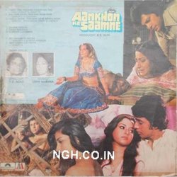 Aankhon Ke Samne Soundtrack (Various Artists, Asad Bhopali, Sajan Dehlvi, Usha Khanna, Suroor Lucknowi) - CD Back cover
