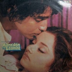 Aankhon Ke Samne Soundtrack (Various Artists, Asad Bhopali, Sajan Dehlvi, Usha Khanna, Suroor Lucknowi) - CD cover