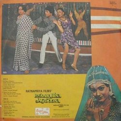 Pyaar Bina Jag Soona Soundtrack (Abhilash , Various Artists, Asad Bhopali, Nida Fazli, Usha Khanna) - CD Back cover