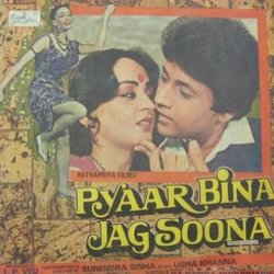 Pyaar Bina Jag Soona Soundtrack (Abhilash , Various Artists, Asad Bhopali, Nida Fazli, Usha Khanna) - CD cover