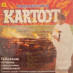 Kartoot Soundtrack (Sardar Anjum, Farooq Kaiser, Usha Khanna, Usha Khanna, Sawan Kumar, Shabbir Kumar, Sushil Kumar) - CD Back cover