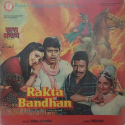 Rakta Bandhan サウンドトラック (Hemlata , Indeevar , Usha Khanna, Suresh Wadkar, Alka Yagnik) - CDカバー