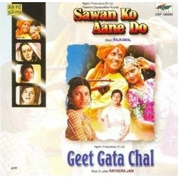 Sawan Ko Aane Do / Geet Gata Chal Soundtrack (Various Artists, Ravindra Jain, Raj Kamal) - CD-Cover
