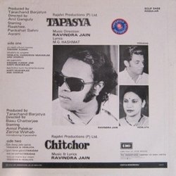 Tapasya / Chitchor Ścieżka dźwiękowa (Various Artists, M. G. Hashmat, Ravindra Jain, Ravindra Jain) - Tylna strona okladki plyty CD