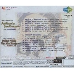 Ankhiyon Ke Jharokhon Se / Dulhan Wahi Jo Piya Man Bhaaye Soundtrack (Various Artists, Ravindra Jain, Ravindra Jain) - CD Back cover