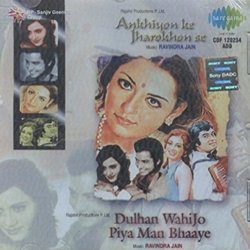 Ankhiyon Ke Jharokhon Se / Dulhan Wahi Jo Piya Man Bhaaye Soundtrack (Various Artists, Ravindra Jain, Ravindra Jain) - CD cover