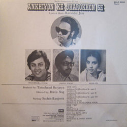 Ankhiyon Ke Jharokhon Se Soundtrack (Various Artists, Ravindra Jain, Ravindra Jain) - CD Back cover