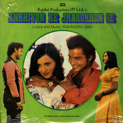 Ankhiyon Ke Jharokhon Se Trilha sonora (Various Artists, Ravindra Jain, Ravindra Jain) - capa de CD