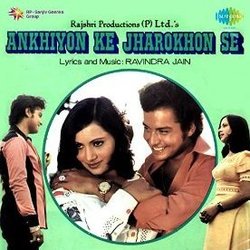 Ankhiyon Ke Jharokhon Se Soundtrack (Various Artists, Ravindra Jain, Ravindra Jain) - CD cover