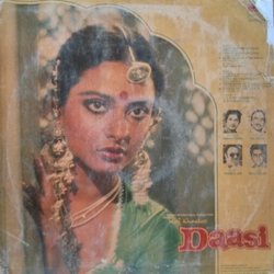 Daasi サウンドトラック (Various Artists, Anand Bakshi, Ravindra Jain, Ravindra Jain) - CD裏表紙
