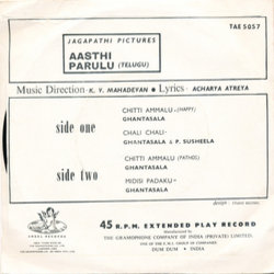 Aasthi Parulu Soundtrack (K. V. Mahadevan) - CD Achterzijde