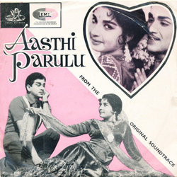 Aasthi Parulu Soundtrack (K. V. Mahadevan) - CD-Cover