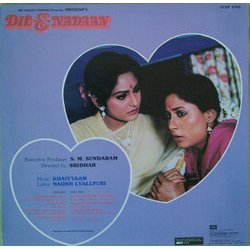 Dil-E-Nadaan Soundtrack ( Khayyam) - CD Back cover