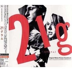 21 grams Soundtrack (Various Artists, Gustavo Santaolalla) - CD cover