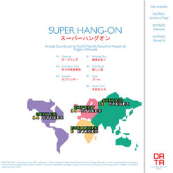 Super Hang-on Ścieżka dźwiękowa (Katsuhiro Hayashi, Koichi Namiki, Shigeru Ohwada) - Tylna strona okladki plyty CD