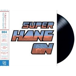 Super Hang-on Soundtrack (Katsuhiro Hayashi, Koichi Namiki, Shigeru Ohwada) - cd-inlay