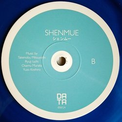 Shenmue サウンドトラック (Ryuji Iuchi, Yuzo Koshiro, Takenobu Mitsuyoshi, Takashi Yanagawa) - CDインレイ
