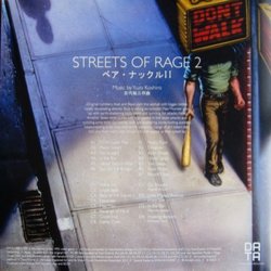 Streets of Rage 2 Ścieżka dźwiękowa (Yuzo Koshiro) - Tylna strona okladki plyty CD