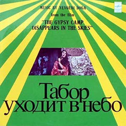 The Gypsy Camp Disappears In The Skies Trilha sonora (Yevgeni Doga) - capa de CD