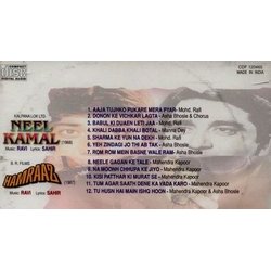 Neel Kamal / Hamraaz Soundtrack (Various Artists, Sahir Ludhianvi,  Ravi) - CD Back cover
