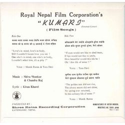 Kumarj Soundtrack (Chandra Raj, Shiva Shankar) - CD Achterzijde