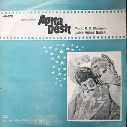Apna Desh サウンドトラック (Various Artists, Anand Bakshi, Rahul Dev Burman) - CDカバー