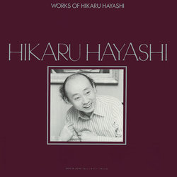 Works of Hikaru Hayashi サウンドトラック (Hikaru Hayashi) - CD裏表紙