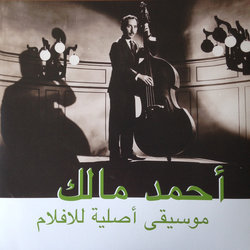 Musique Originale De Films - Ahmed Malek Trilha sonora (Ahmed Malek) - capa de CD