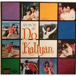 Do Kaliyan Soundtrack (Various Artists, Sahir Ludhianvi,  Ravi) - CD cover