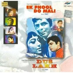 Ek Phool Do Mali / Dus Lakh Soundtrack (Various Artists, Prem Dhawan,  Ravi,  Ravi) - CD-Cover