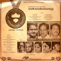 Sankarabharanam Soundtrack (K. V. Mahadevan) - CD Back cover