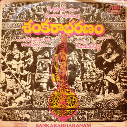 Sankarabharanam サウンドトラック (K. V. Mahadevan) - CDカバー
