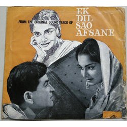 Ek Dil Aur Sao Afsane サウンドトラック (Shankar-Jaikishan ) - CDカバー