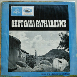 Geet Gaya Patharonne Soundtrack ( Ramlal) - CD cover