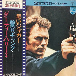 Magnum Force サウンドトラック (Lalo Schifrin) - CDカバー