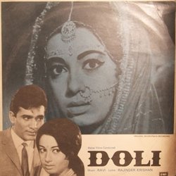 Doli サウンドトラック (Asha Bhosle, Mahendra Kapoor, Rajinder Krishan, Mohammed Rafi,  Ravi) - CDカバー