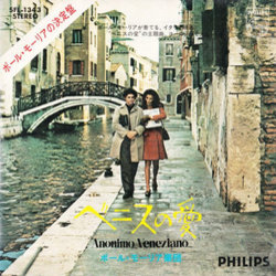 Anonimo Veneziano / Love Story サウンドトラック (Stelvio Cipriani, Francis Lai) - CDカバー