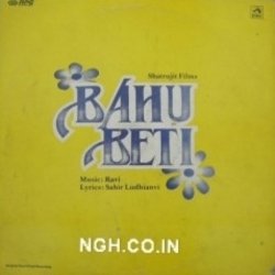Bahu Beti Ścieżka dźwiękowa (Asha Bhosle, Mahendra Kapoor, Sahir Ludhianvi, Mohammed Rafi,  Ravi) - Okładka CD