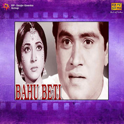 Bahu Beti Soundtrack (Asha Bhosle, Mahendra Kapoor, Sahir Ludhianvi, Mohammed Rafi,  Ravi) - CD cover