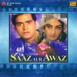 Saaz Aur Awaz Soundtrack (Various Artists, Khumar Barabankvi,  Naushad) - CD cover