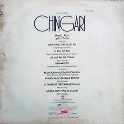 Chingari Ścieżka dźwiękowa (Various Artists, Sahir Ludhianvi,  Ravi) - Tylna strona okladki plyty CD