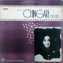 Chingari サウンドトラック (Various Artists, Sahir Ludhianvi,  Ravi) - CDカバー