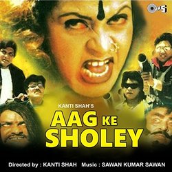 Aag Ke Sholey Soundtrack (Sawan Kumar Sawan) - CD cover